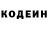 Кодеиновый сироп Lean напиток Lean (лин) St. Cloud