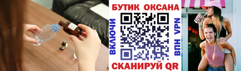 Бутират бутандиол Северо-Курильск