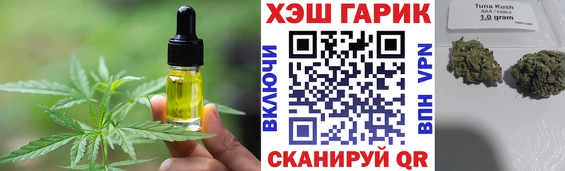 Печенье с ТГК конопля  Северо-Курильск 