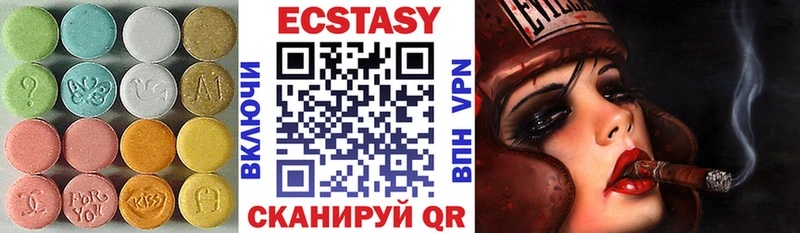 Ecstasy ешки  Северо-Курильск 