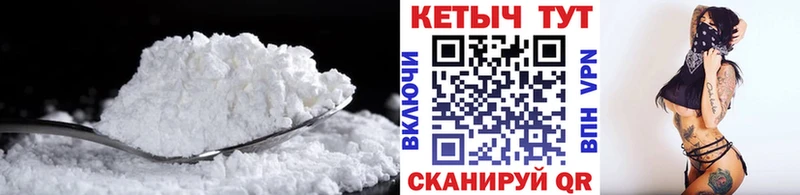 Кетамин ketamine  Северо-Курильск 