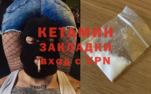гашишное масло Баксан