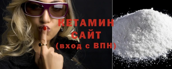 ALPHA-PVP Балахна