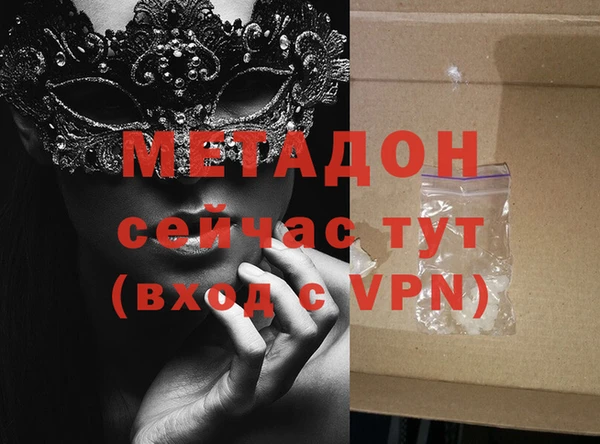 мяу мяу мука Навашино