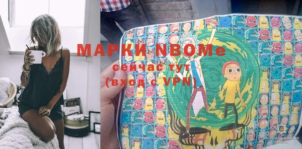 мяу мяу мука Навашино