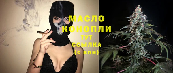 гашишное масло Баксан