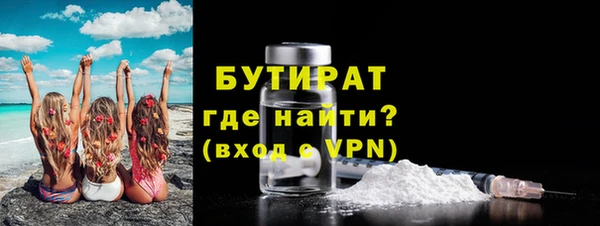 ALPHA-PVP Балахна