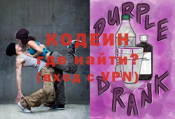 мескалин Балабаново