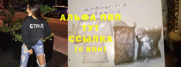 мескалин Балабаново