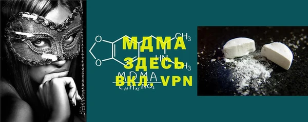 ALPHA-PVP Балахна