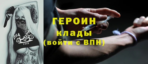 гашишное масло Баксан