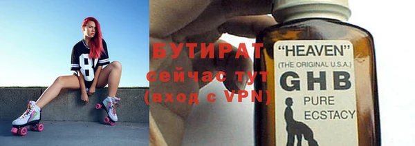 ALPHA-PVP Балахна