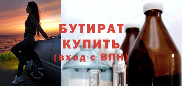 мескалин Балабаново