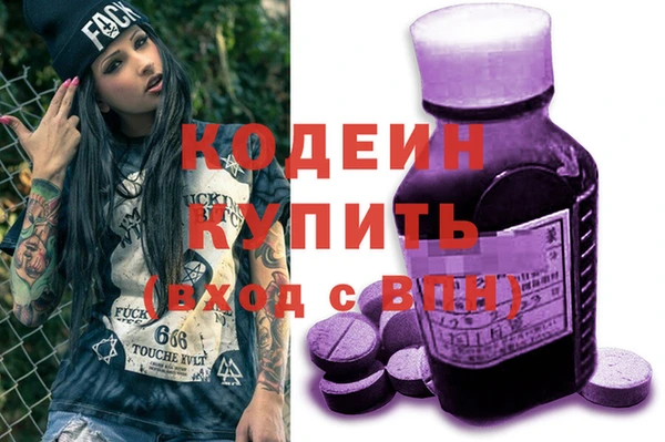 ALPHA-PVP Балахна