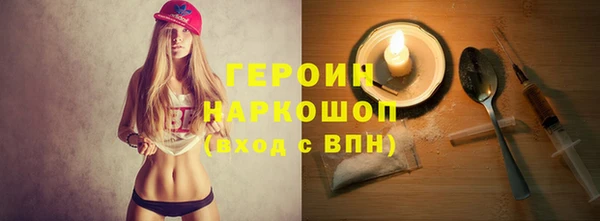 ALPHA-PVP Балахна