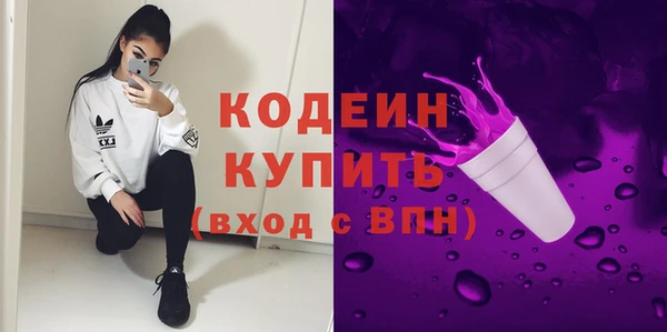 мескалин Балабаново