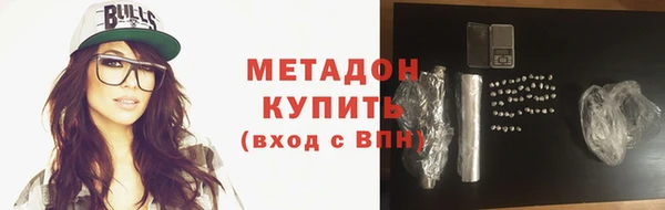 ALPHA-PVP Балахна