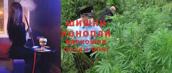 гашишное масло Баксан
