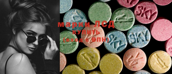 мескалин Балабаново