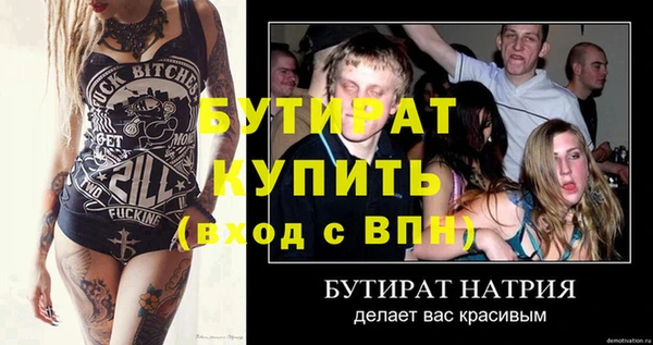 гашишное масло Баксан