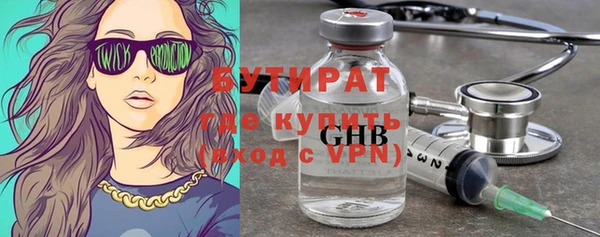 мескалин Балабаново