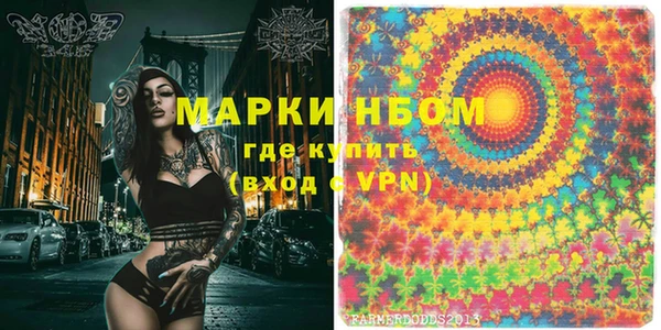 мескалин Балабаново