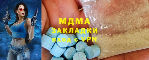 гашишное масло Баксан
