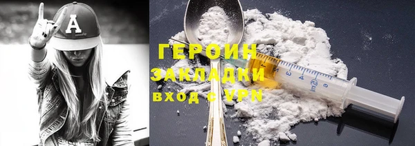 мяу мяу мука Навашино