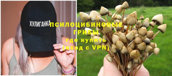 ALPHA-PVP Балахна