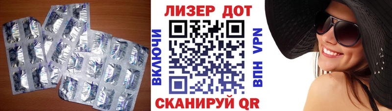 ЛСД экстази кислота  наркота  площадка клад  Северо-Курильск 