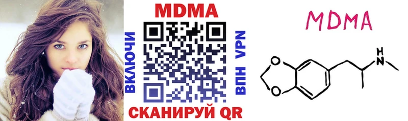 где купить наркотик  Северо-Курильск  MDMA crystal 