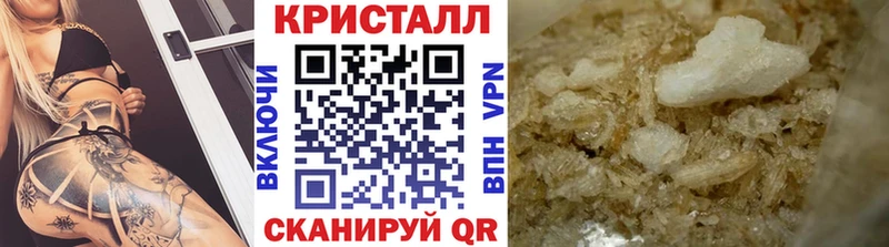 Первитин Methamphetamine  купить  цена  blacksprut ONION  Северо-Курильск 