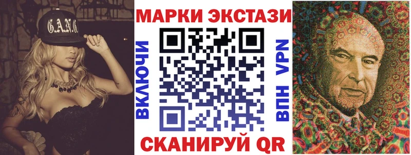 купить наркотики цена  Северо-Курильск  Наркотические марки 1,8мг 