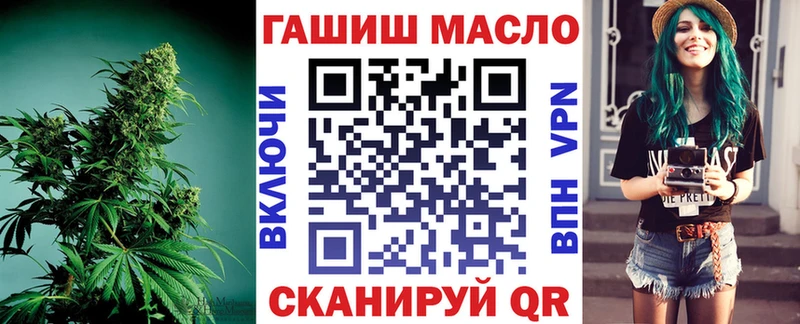 продажа наркотиков  Северо-Курильск  ТГК Wax 